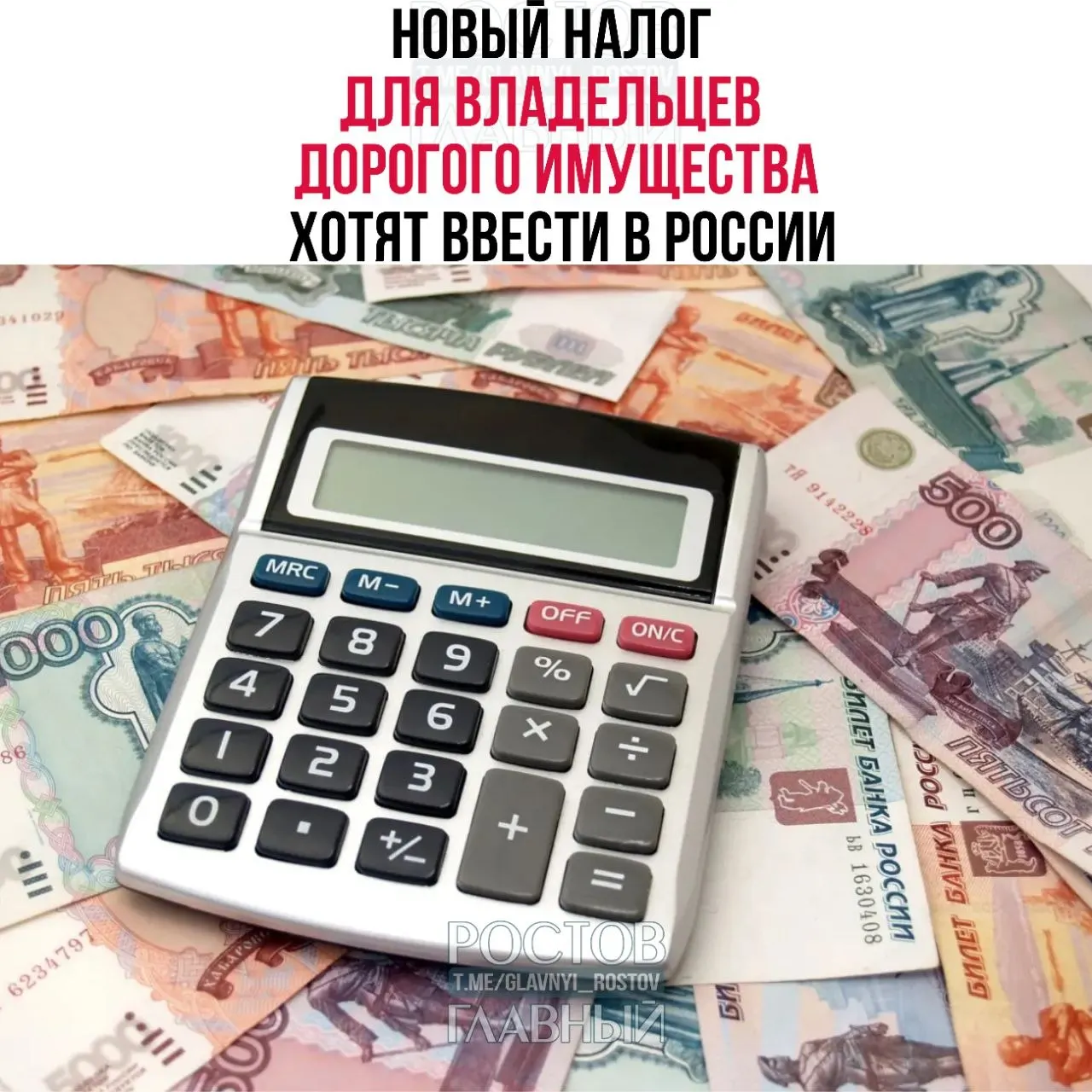 Депутат предложил ввести налог для владельцев элитной недвижимости, автомобилей и яхт; вырученные средства планируют направлять на покупку жилья для молодых семей.