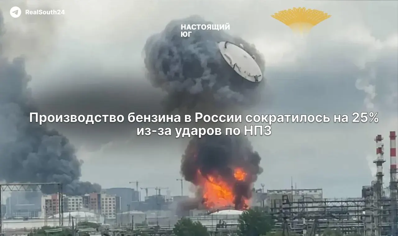 В первой половине июня выпуск автомобильного топлива сократился на четверть, экспорт по морю упал примерно на 15%. Из-за снижения переработки оптовые цены превысили 100 руб./л, в некоторых регионах ввели топливные лимиты.