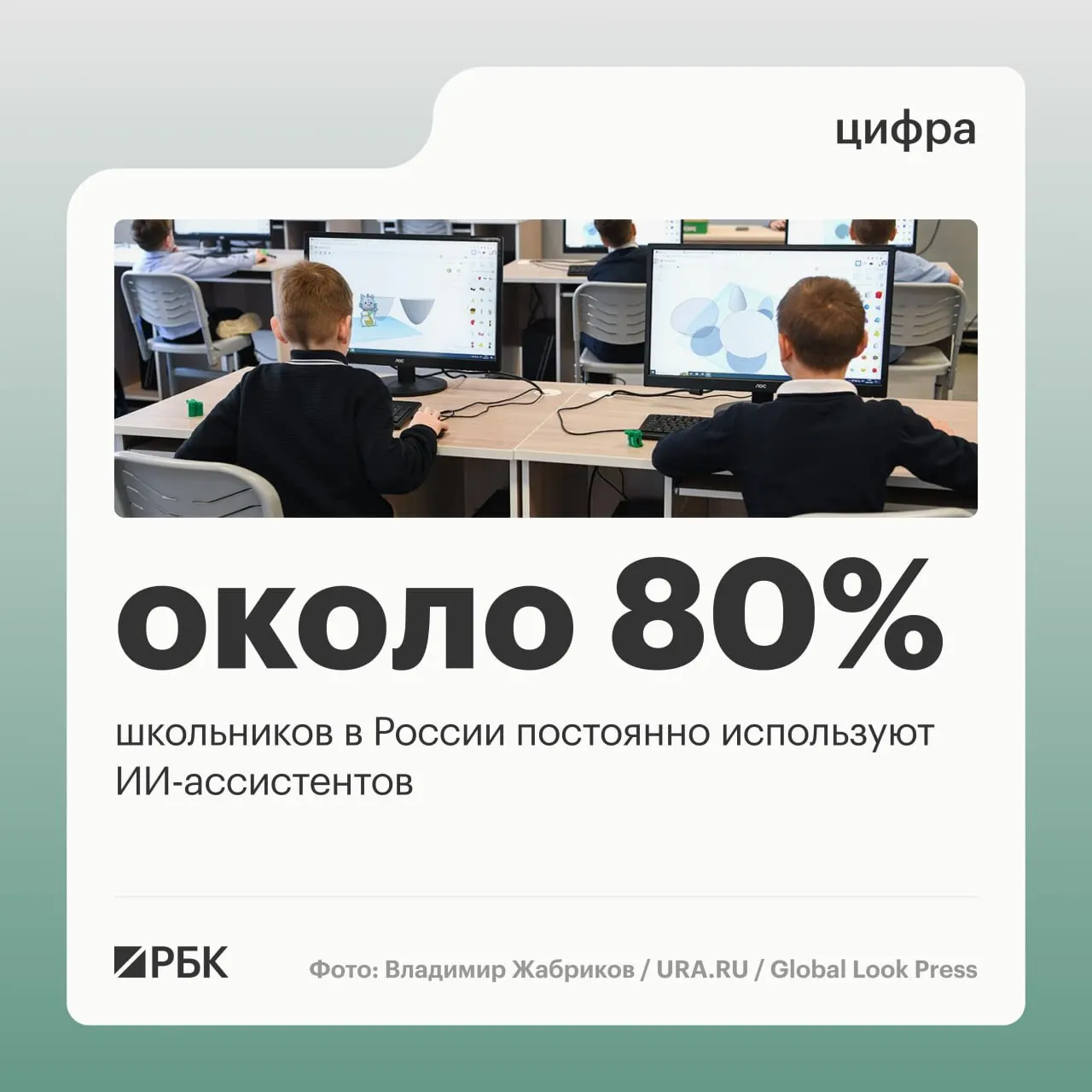 На ПМЭФ сообщили, что молодое поколение активнее использует цифровые технологии; также заявили о покрытии LTE/4G более чем в 95% мест проживания.