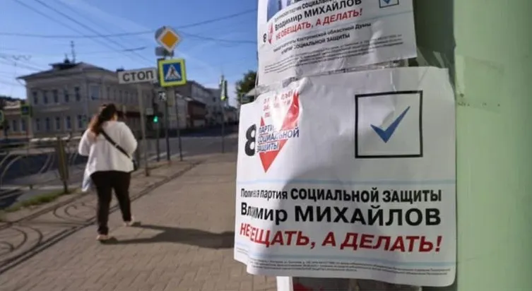 Минюст направил в Верховный суд иск о ликвидации Парти социальной защиты за неустранённые нарушения законодательства и устава. Заседание назначено на 3 июня.