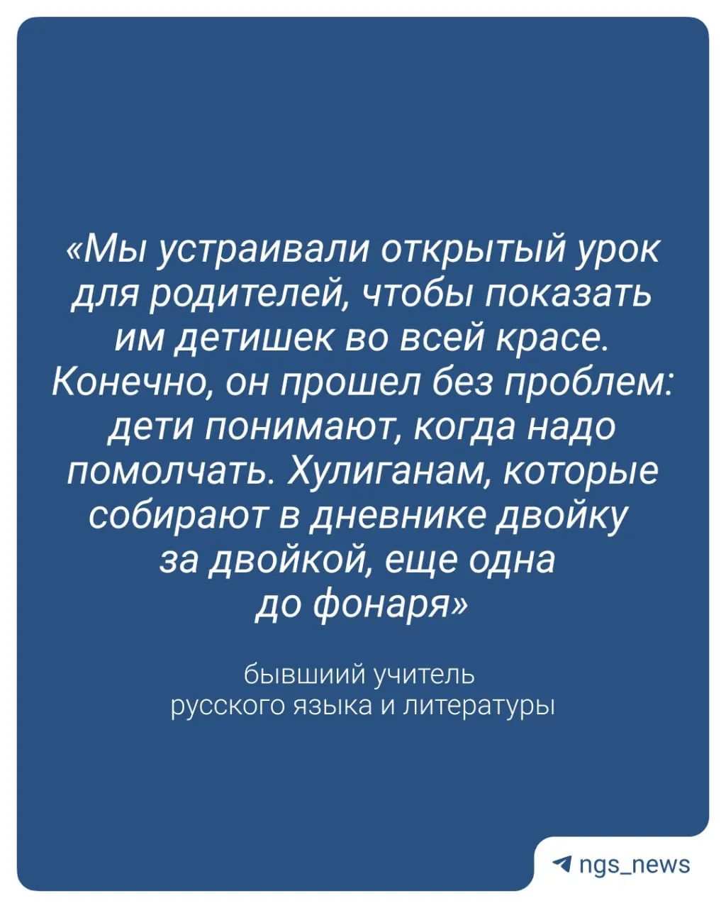 Бывший учитель считает, что оценки за поведение помогут документировать нарушения, но не решат проблему дисциплины — для этого нужны меньшие классы и уважение к детям.