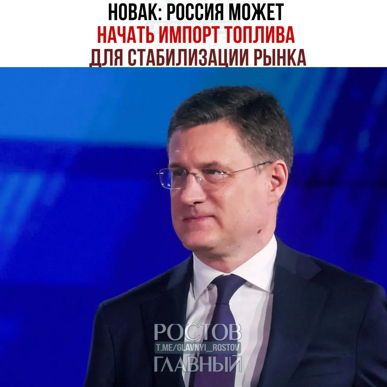 Власти планируют снизить норматив продаж бензина на бирже, ограничить шаг цен и продлить нулевую экспортную пошлину. Также обсуждается возможный полный запрет экспорта дизеля.