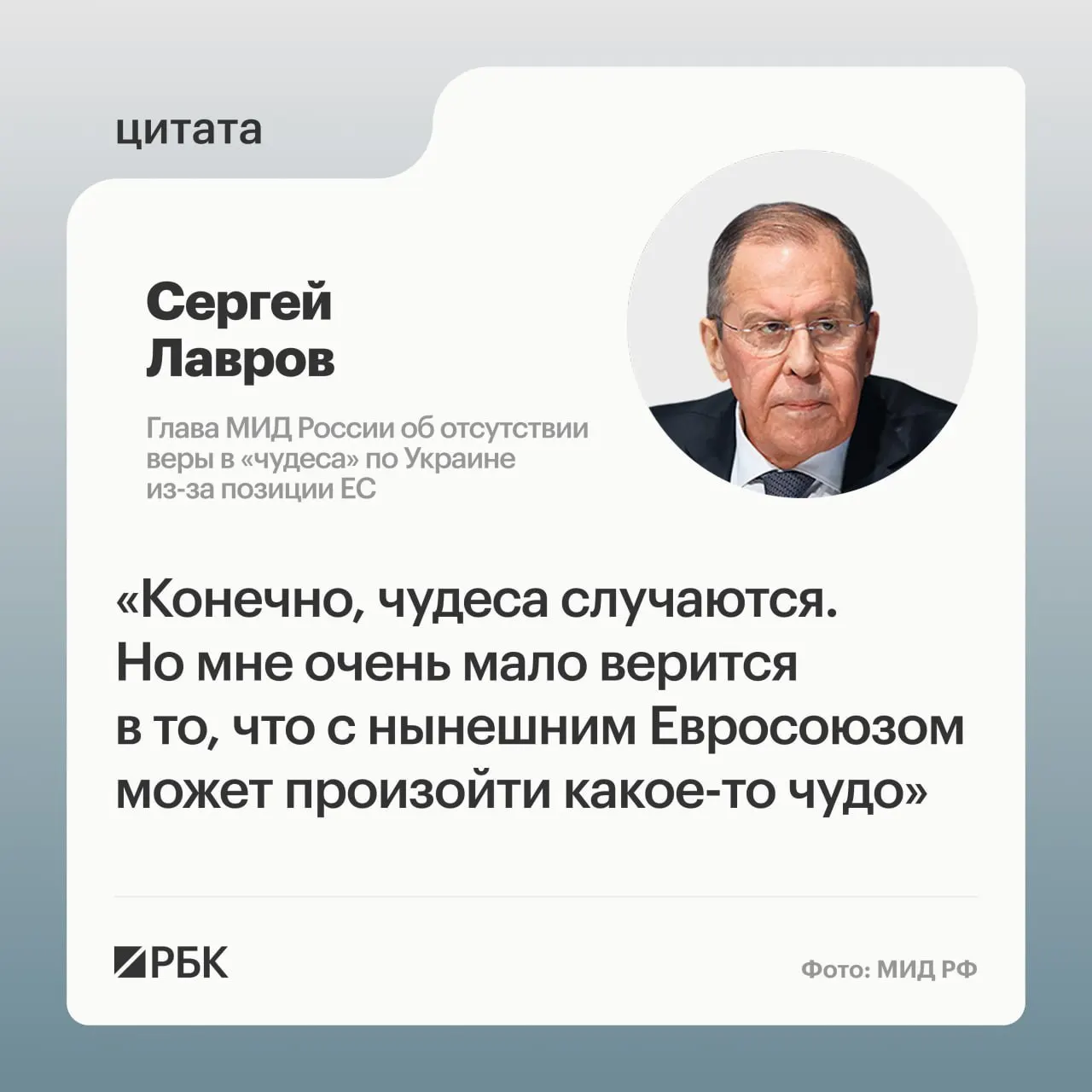 Глава МИД РФ на пресс‑конференции по итогам заседания Совета министров иностранных дел ОДКБ заявил, что найти в Европе переговорщиков, готовых восстановить контакты с Россией, крайне сложно.