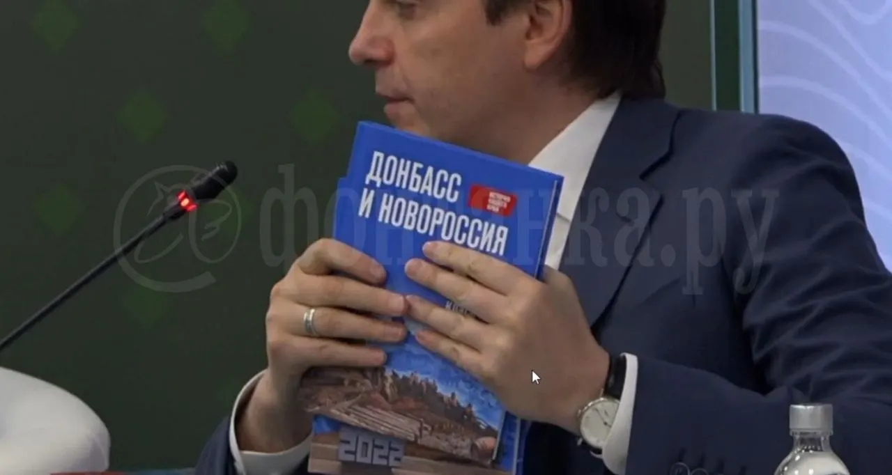Новый учебник рассчитан на пятиклассников — семиклассников и, как заявляют, будет введён с 1 сентября для учащихся из «наших исторических регионов». Авторы утверждают, что в нём представлена «единая, объективная история».