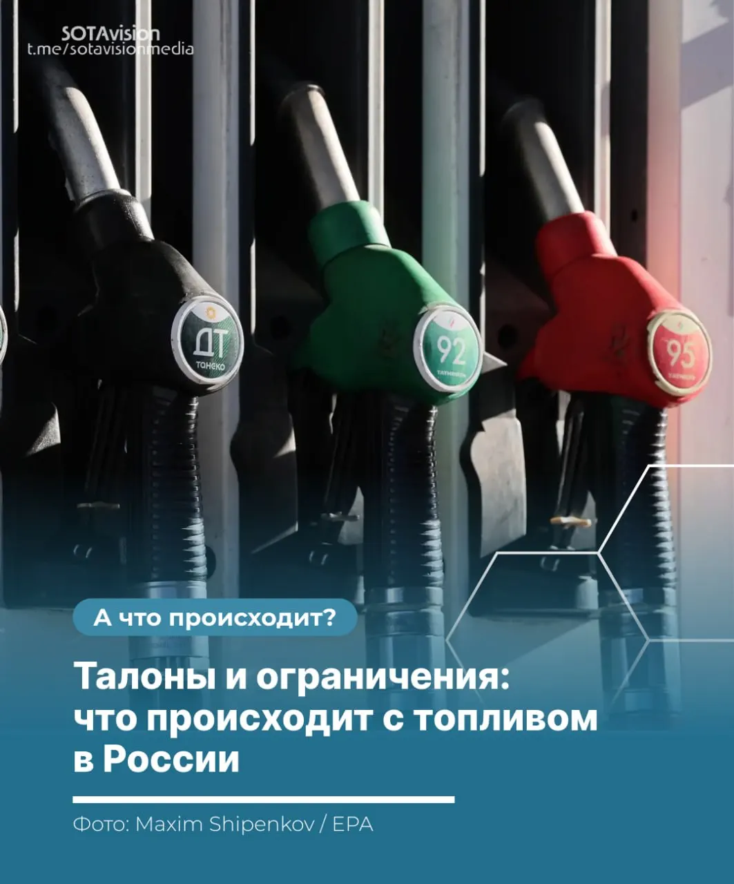 В ряде регионов страны ввели ограничения на продажу бензина — от талонов и лимитов на заправках до запрета на экспорт и роста цен. Разбираемся в причинах мер и прогнозах для водителей.