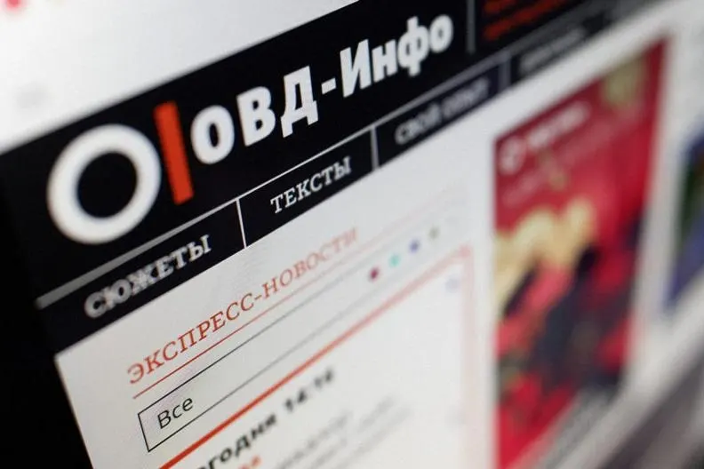 Росфинмониторинг внёс правозащитный проект и независимое культурное пространство в реестр организаций, причастных к «экстремистской деятельности». Это влечёт уголовную ответственность для участников и сторонников, а также ставит под угрозу тех, кто оказывал поддержку или пользовался услугами этих структур.