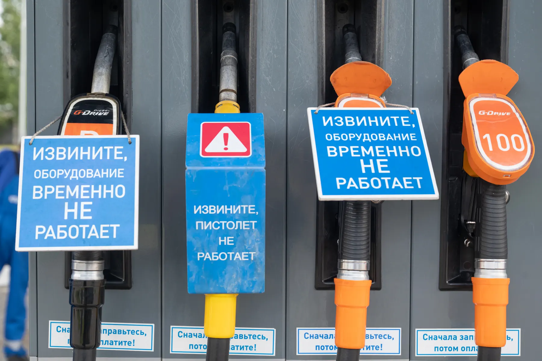Федеральная антимонопольная служба начала проверки и возбудила дела против сетей автозаправок в ряде регионов на фоне топливного кризиса и признаков картельного сговора на оптовом рынке нефтепродуктов.