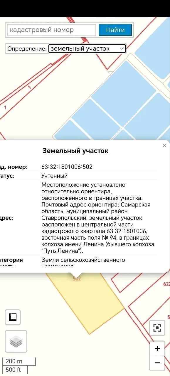 Жительница района села Узюково сообщает о регулярных сливаниях зловонной неизвестной жидкости спецтехникой на сельхозполя; поблизости — охраняемая орнитологическая территория «Поволжский».