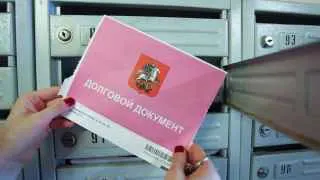 Минстрой готовит всероссийскую систему онлайн‑взыскания долгов за&nbsp;коммунальные услуги