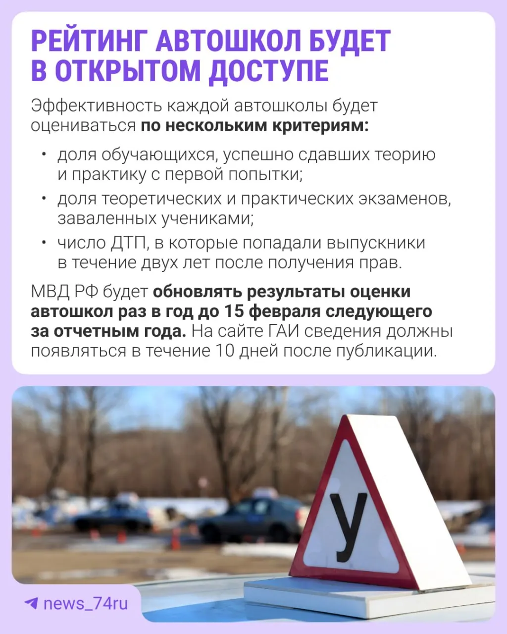 Рейтинг подготовят по итогам 2027 года: первую версию опубликуют в 2028 году. Приказ вступил в силу 28 мая — оценивать учреждения будут по нескольким критериям.