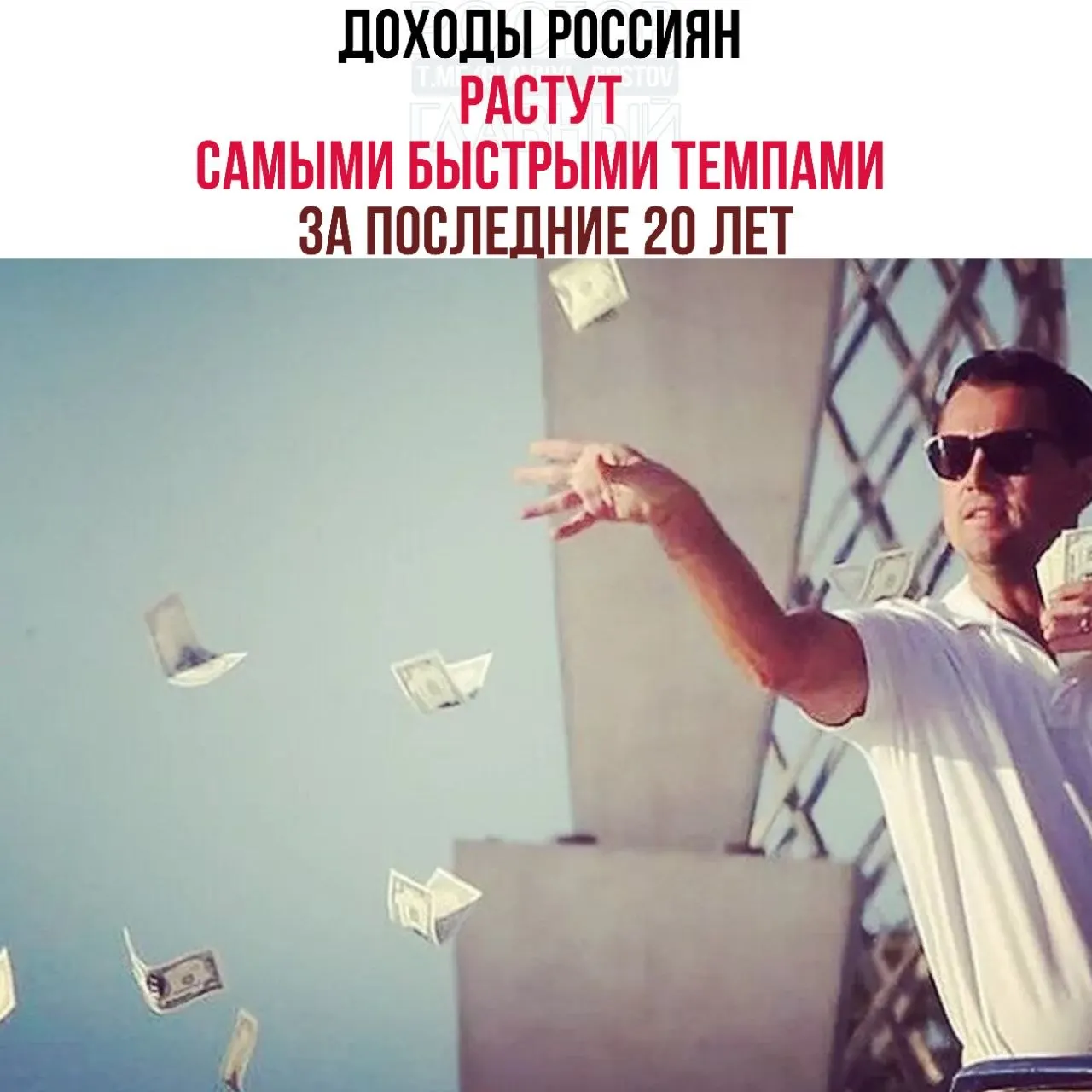 Вице‑премьер заявил, что реальные доходы населения за последние три года увеличились на 26,1%, а уровень бедности в 2025 году опустился до 6,7%.