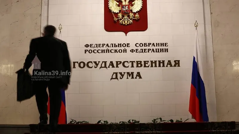 В Кремле ожидают, что «Единая Россия» может получить более 50% по партийным спискам; явка прогнозируется на уровне 50–60%, участие в кампании — до 10–12 партий. Власти называют ключевыми в кампании вопросы безопасности, информационно-психологическую борьбу и влияние СВО.
