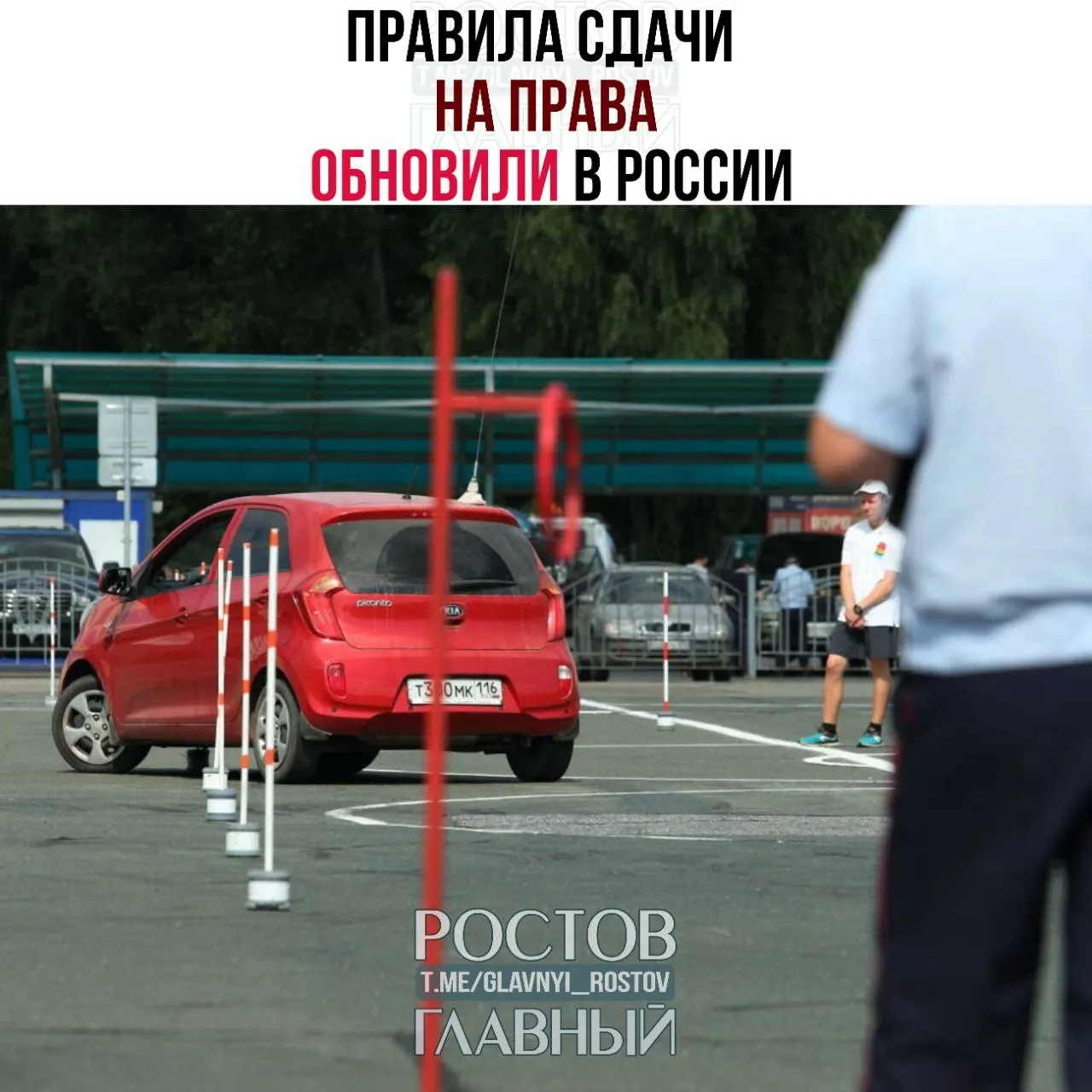 Теоретический экзамен будет действителен 60 дней для завершения практики; при отсутствии сдачи практики в течение шести месяцев результат аннулируют. Новые правила начнут действовать 1 марта 2027 года.