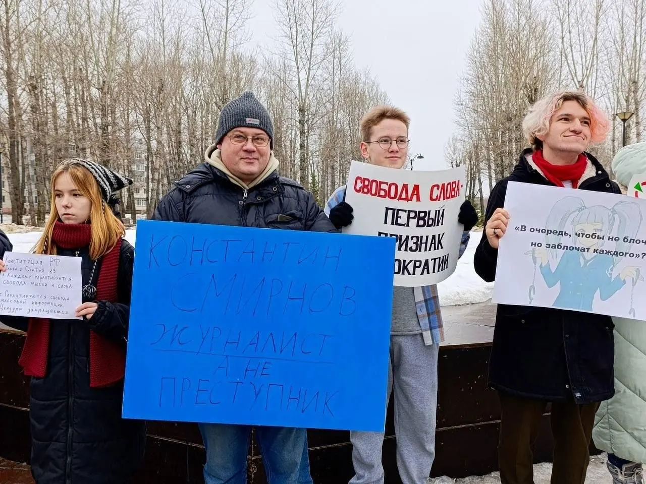 Конституционный суд не принял жалобу Руслана Зинатуллина на штраф 250 тысяч рублей, наложенный после пикета в поддержку журналиста Константина Смирнова.