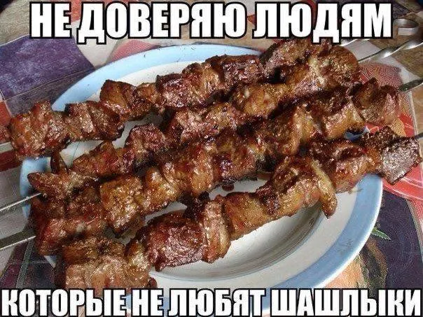 В Госдуме направили в Минцифры инициативу о создании единой карты оборудованных зон для безопасного и законного приготовления шашлыков с возможностью бронирования и учётом пожароопасных ограничений.