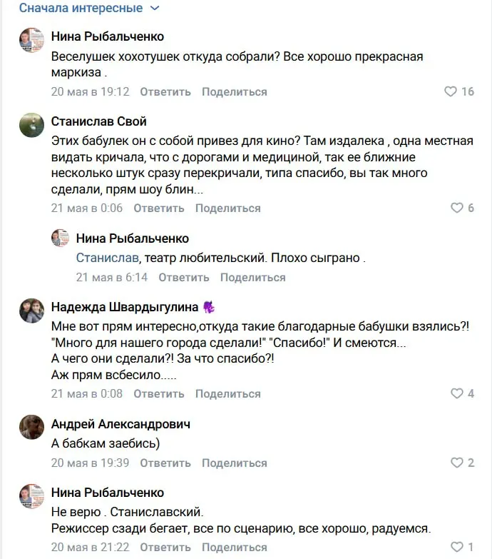 Губернатор приехал на объект и выразил недовольство отсутствием рабочих; местные жители считают проверку постановочной, а контракт подрядчика из Тольятти вызывает вопросы.