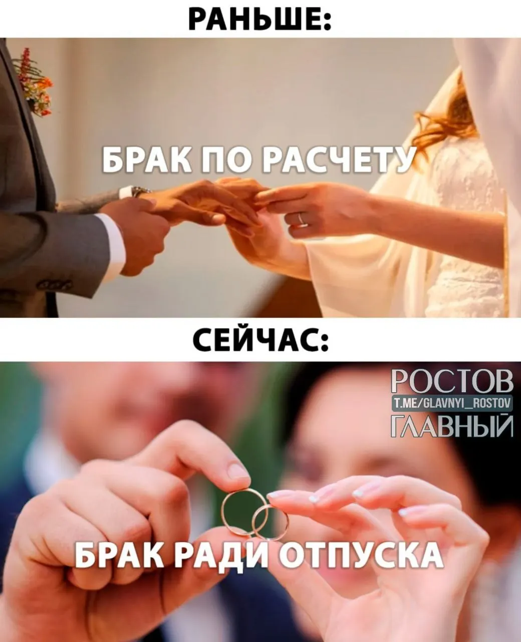 Проект предлагает предоставлять молодожёнам при заключении брака оплачиваемый отпуск продолжительностью до пяти дней.