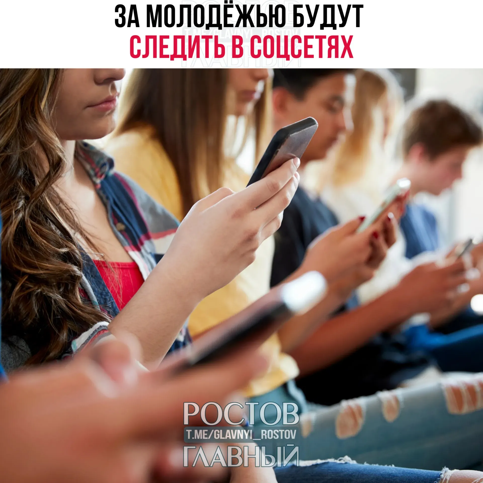 До 2030 года вводится комплекс мер по профилактике деструктивного поведения: мониторинг активности в сети, проведение конференций и подготовка специалистов по безопасности.