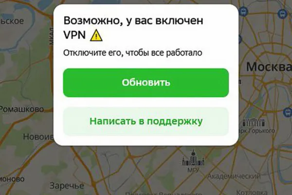 После введения в апреле ограничений на доступ с включённым VPN маркетплейсы зафиксировали падение мобильного трафика и выручки; по оценкам экспертов, потери могут исчисляться миллиардами рублей.