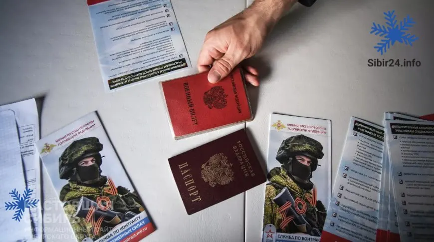 Министерство обороны повысило выплаты за заключение контрактов — это происходит на фоне признаков сокращения числа желающих служить. Регионы повышают доплаты, а рекрутеры фиксируют уменьшение отклика.