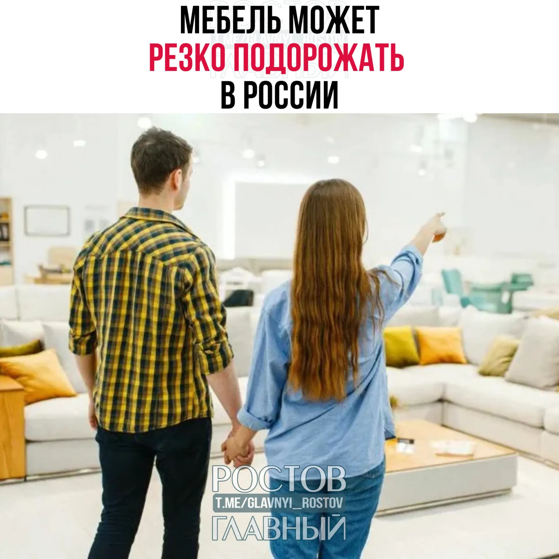 Власти обсуждают введение заградительных пошлин на мебель из «недружественных» стран для поддержки отечественных производителей. Ожидается, что это приведёт к росту цен до половины стоимости и удорожанию российской продукции из‑за повышения затрат на комплектующие.
