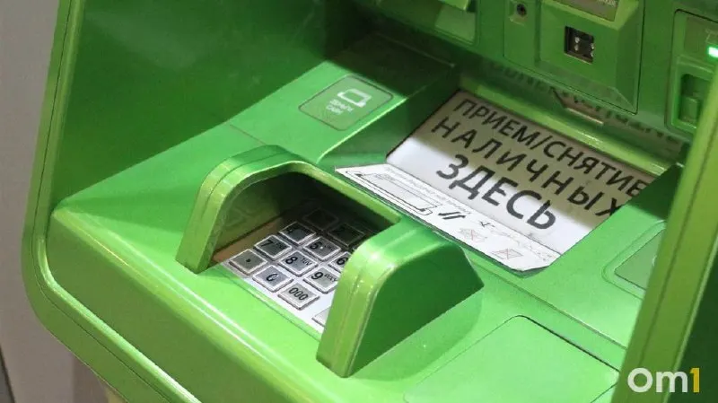 С октября россияне смогут вносить наличные на банковские счета через банкоматы любых кредитных организаций — введены суточные и месячные лимиты. Также Центробанк подготовил проект о приёме трансграничных переводов через СБП рядом крупных банков.