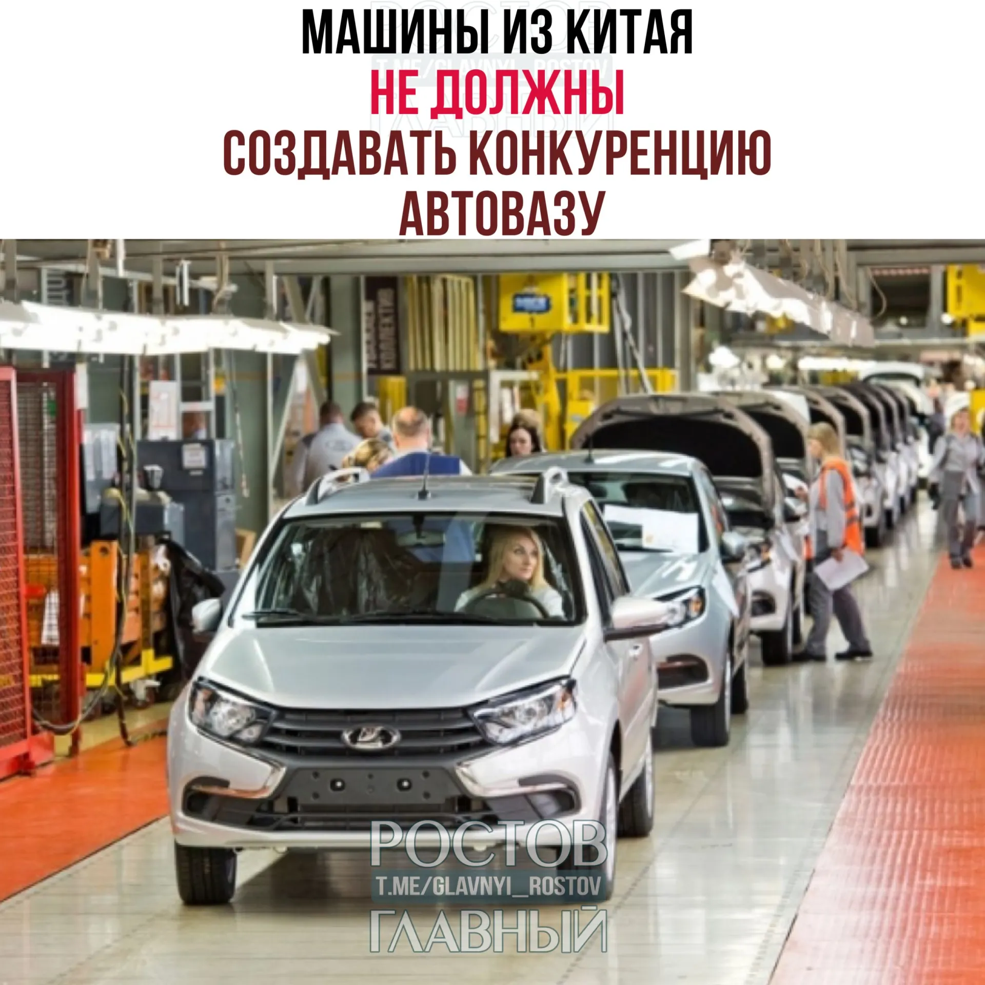 Первый вице‑премьер заявил, что при выходе на российский рынок китайские производители могут занимать ниши, не пересекающиеся с продуктами АвтоВАЗа — например, электромобили и гибриды.