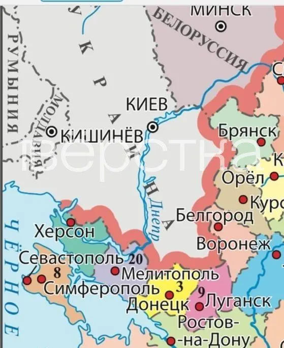 В новой версии учебника для девятых классов на карте к России отнесены Херсон, Малая Токмачка, Краматорск и другие населённые пункты; текст содержит пропагандистские формулировки и оправдание роли страны в мировом порядке.