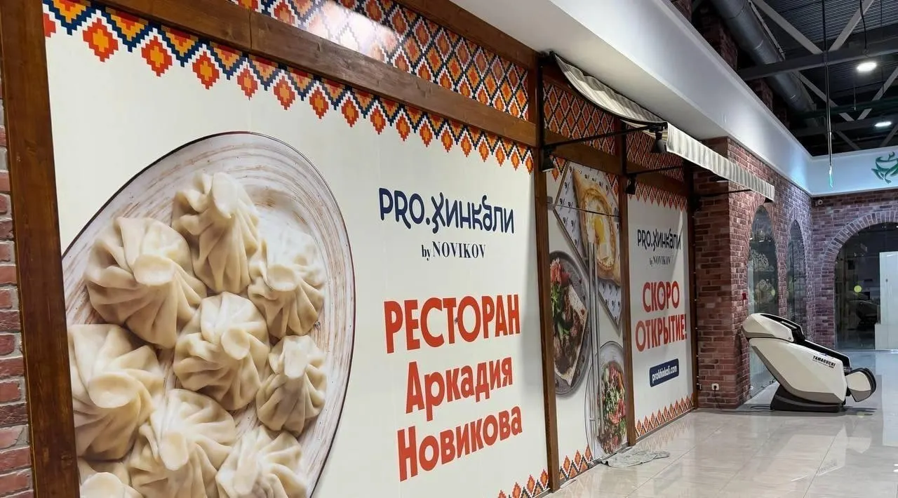 В Автозаводском районе заметили баннер новой точки сети PRO.Хинкали: внутри идут отделочные работы и привозят оборудование — заведение предложит блюда грузинской кухни.