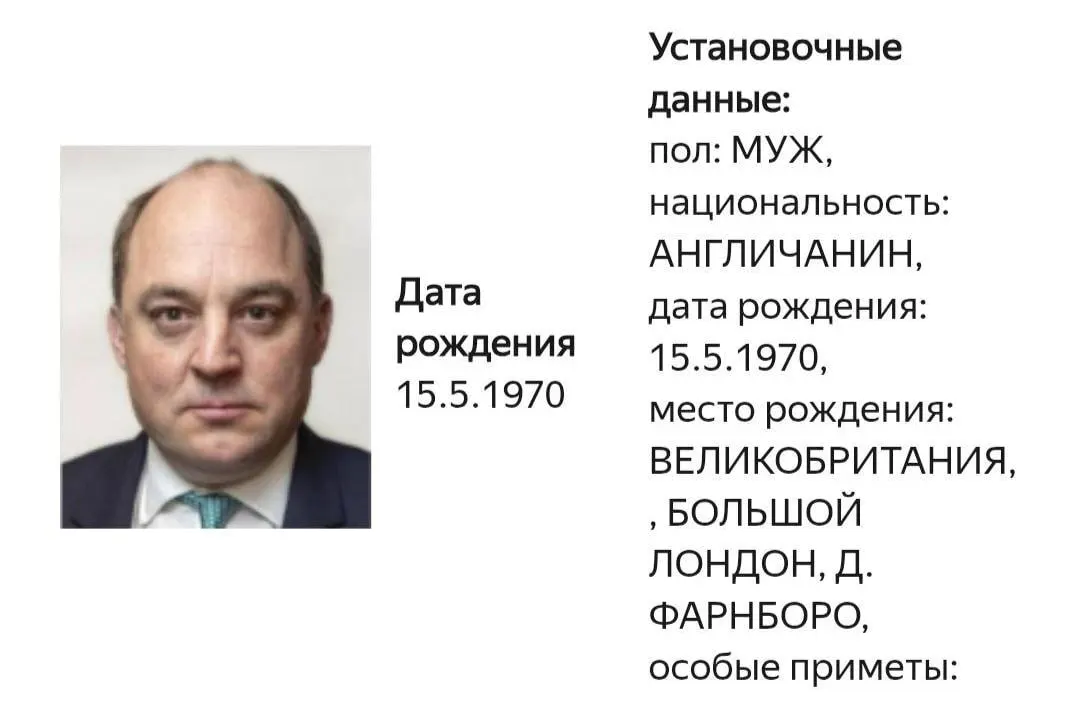 На сайте ведомства появилась карточка о розыске Уоллеса; причина и статья обвинения не указаны. Ранее он выступал за активную поддержку Украины и отправку британской военной техники.