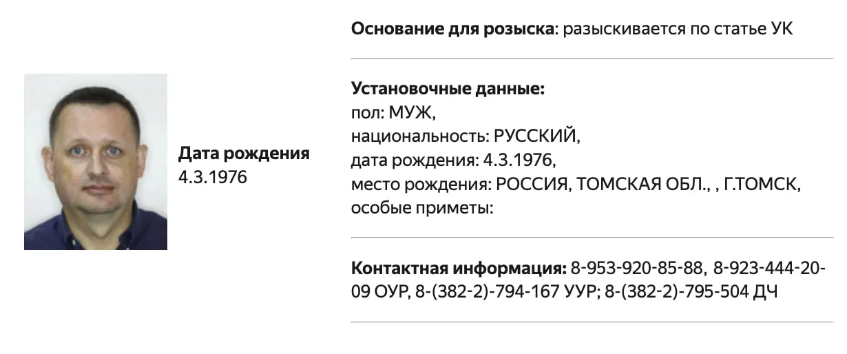 В базе МВД появилась запись о розыске правозащитника Алексея Прянишникова. Формулировки обвинений не указаны; ранее он был внесён в реестр «иностранных агентов» и несколько раз оштрафован.
