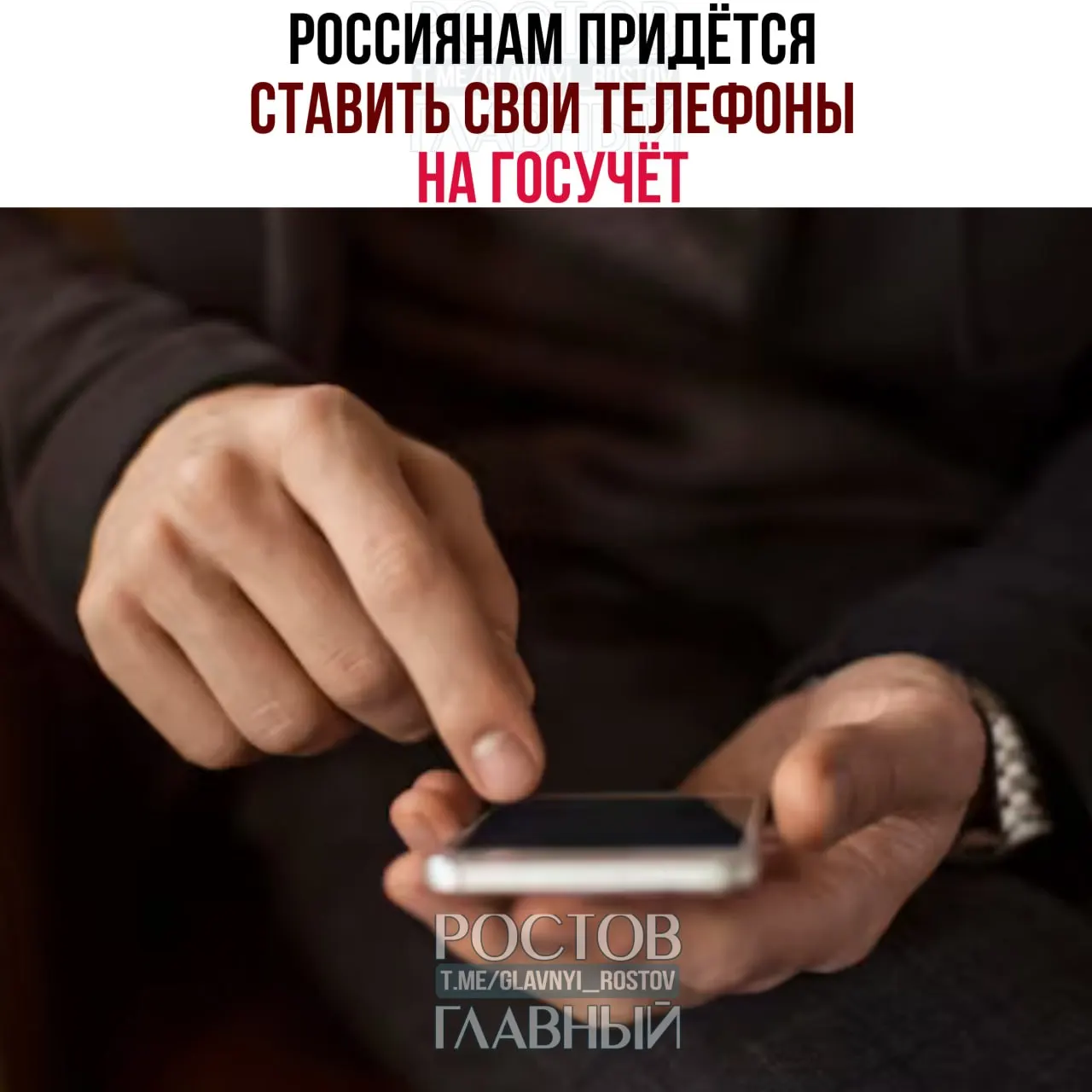 Власти утвердили основы базы номеров IMEI: телефоны с SIM‑слотом придётся ставить на учёт, SIM будет привязываться к конкретному устройству, а при продаже нужно будет отвязывать карту.