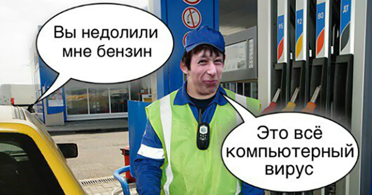 Депутаты отвергли включение в повестку вопроса о поставках и ценах на бензин и дизель. Правительство региона, по словам спикера, уже работает над ситуацией; ограничения на продажу топлива действуют с 24 июня.