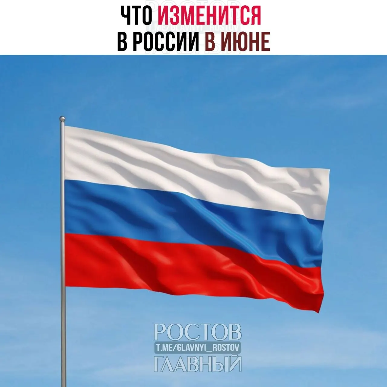 С июня вырастет стоимость импортных товаров, введены ежегодные возвраты НДФЛ для некоторых семей и увеличены госпошлины за номера телефонов — до 100 ₽.