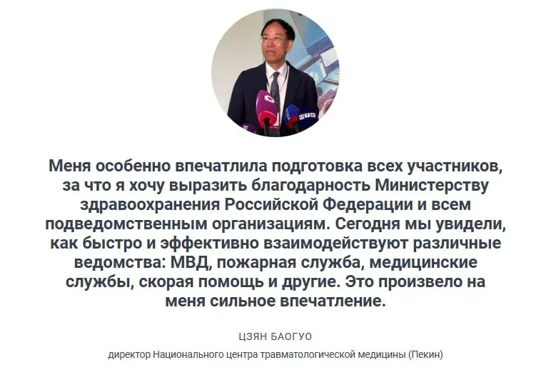 В ходе учений отработали сценарий с двадцатью пострадавшими — все задачи выполнены. Ведомство отмечает, что регулярные тренировки повышают готовность экстренных служб, а бригады скорой помощи в 95% случаев прибывают в течение 20 минут.