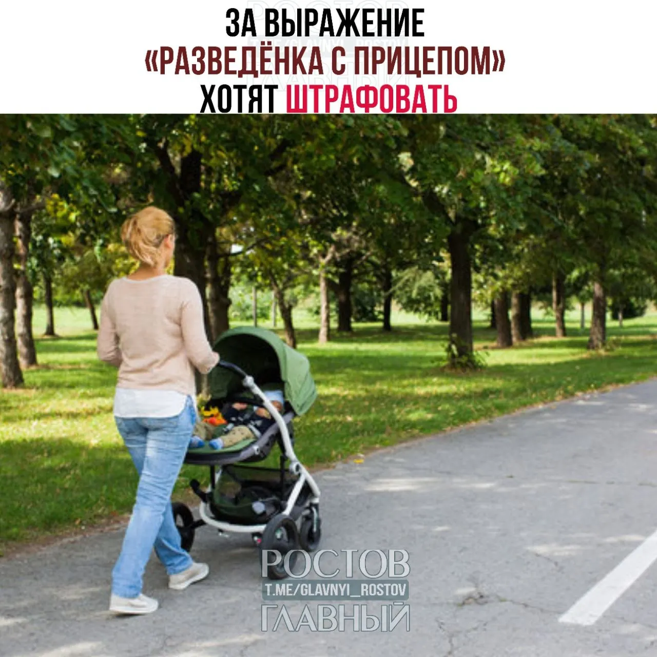 Депутаты сочли фразу женоненавистнической и уничижительной. Юристы и эксперты изучают инициативу — если её примут, за публичное употребление могут назначать штрафы.