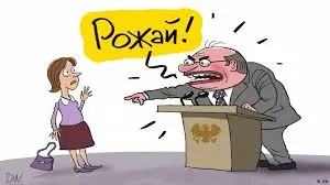 По данным Минздрава, общее число абортов в России снизилось на 5%. Медицинских прерываний по желанию женщин стало на 9,9% меньше — министерство связывает это с внедрением доабортного консультирования.