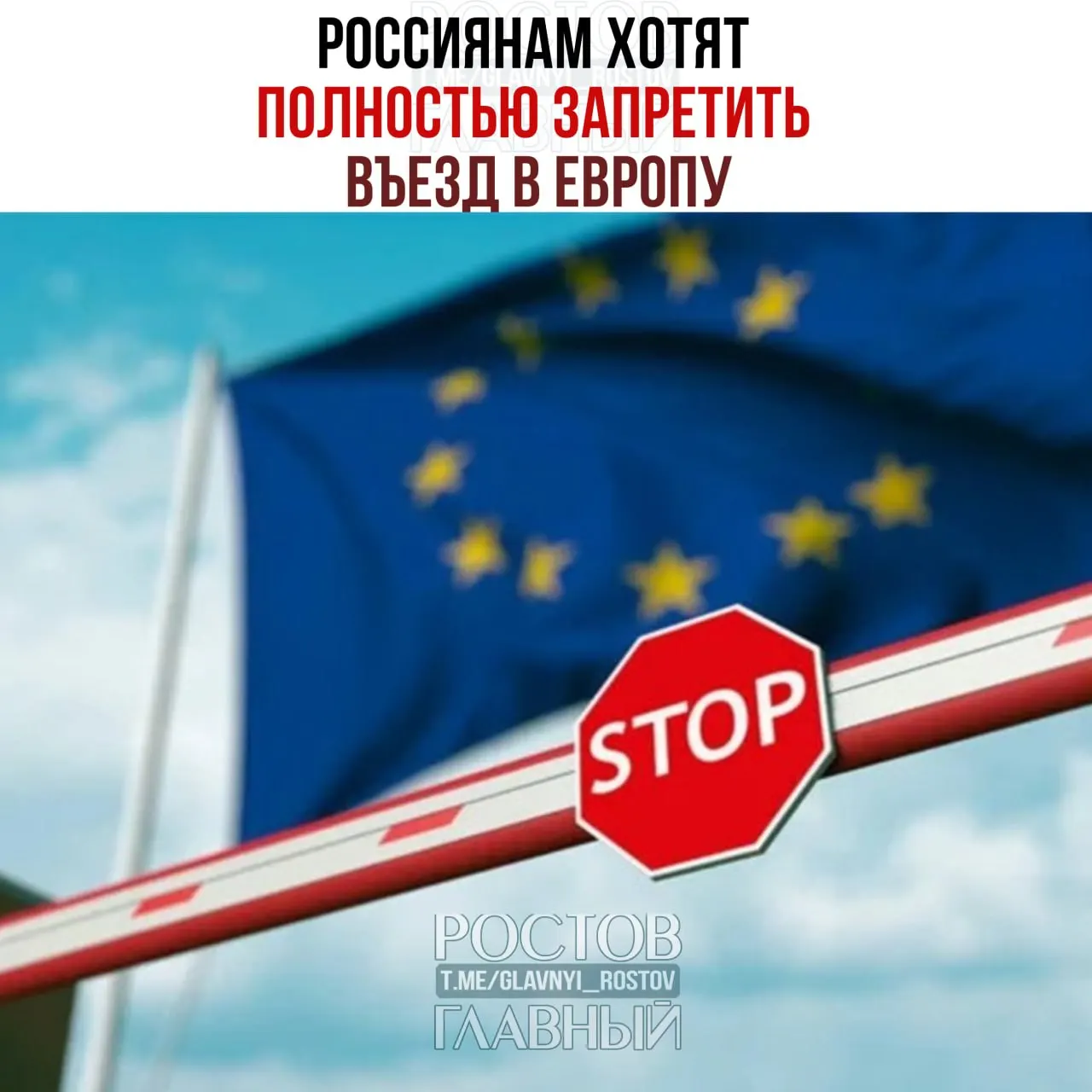 СМИ сообщают, что в Еврокомиссии рассматривают вариант приостановки выдачи туристических виз всем гражданам России. Официальных решений пока нет.