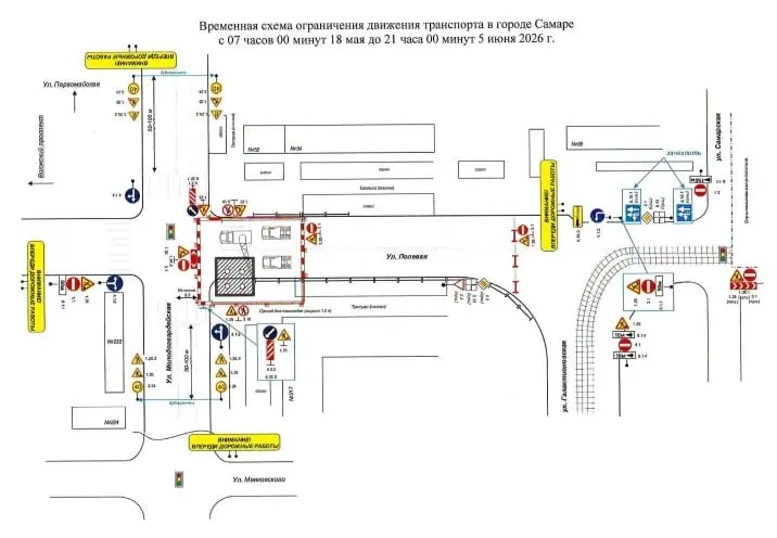 Работы по устранению повреждений и восстановлению проезжей части и газона продлятся до вечера 5 июня; часть автобусных маршрутов временно скорректирована.