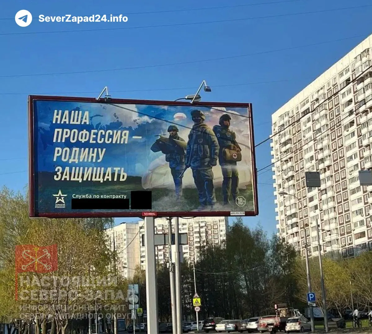 Госдума ускоренно рассматривает законопроект, который позволит регионам с низкой бюджетной обеспеченностью тратить деньги от списания бюджетных долгов, предназначенные для модернизации коммунальной инфраструктуры, на расходы, связанные со СВО, в том числе выплаты контрактникам. В список попала Псковская область.
