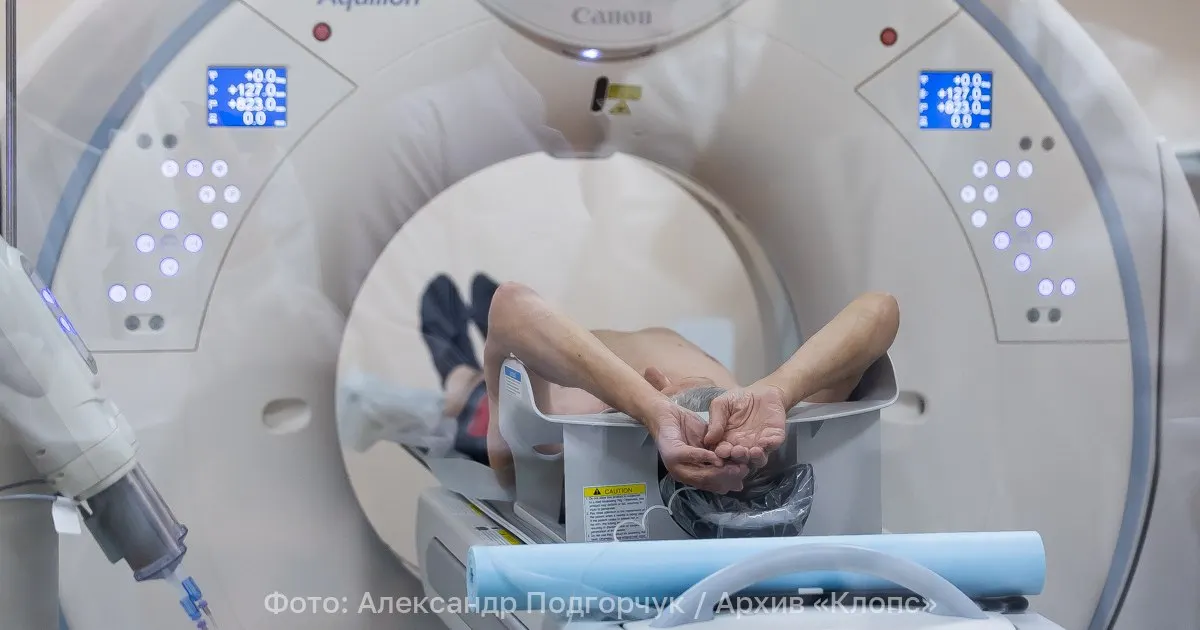 Минздрав разрешил записываться на магнитно-резонансную томографию без направления лечащего врача. Распоряжение действует до 1 сентября 2032 года. МРТ — неинвазивный и безопасный метод диагностики.
