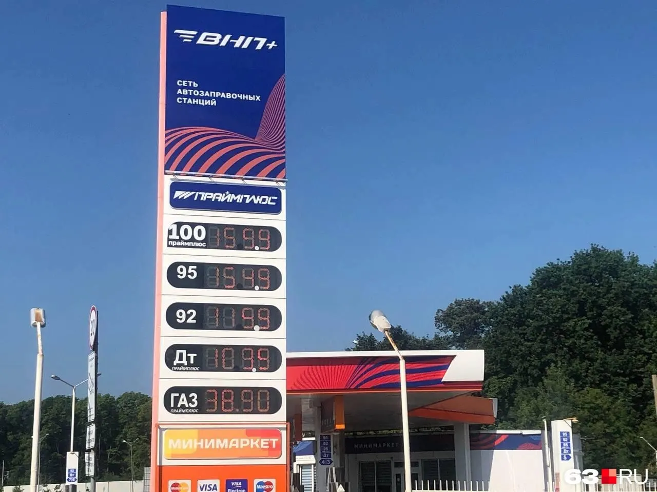 На одной из заправок Тольятти обнаружили бензин по 159,9 рубля за литр. Жители обсуждают, дойдет ли цена до 200 рублей.
