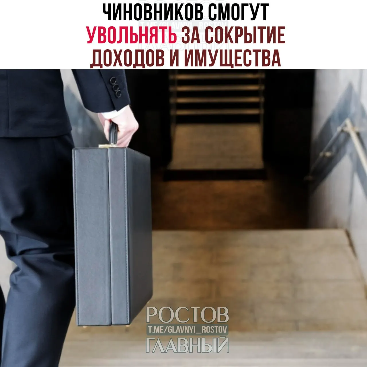 Суд признал, что скрытие сведений о доходах или имуществе, а также занятие предпринимательской деятельностью могут служить основанием для увольнения чиновников; во время антикоррупционной проверки уход по собственному желанию будет запрещён.