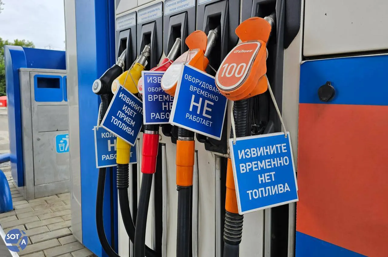 Медианные цены на бензин в России по итогам первой декады июля выросли: АИ‑92 — до 70,5 ₽/л (+20%), АИ‑95 — до 77,5 ₽/л (+24%), АИ‑98 — до 119,5 ₽/л (+32%). Эксперты отмечают структурный дефицит и считают, что существенного удешевления топлива в ближайшие недели ждать не стоит.
