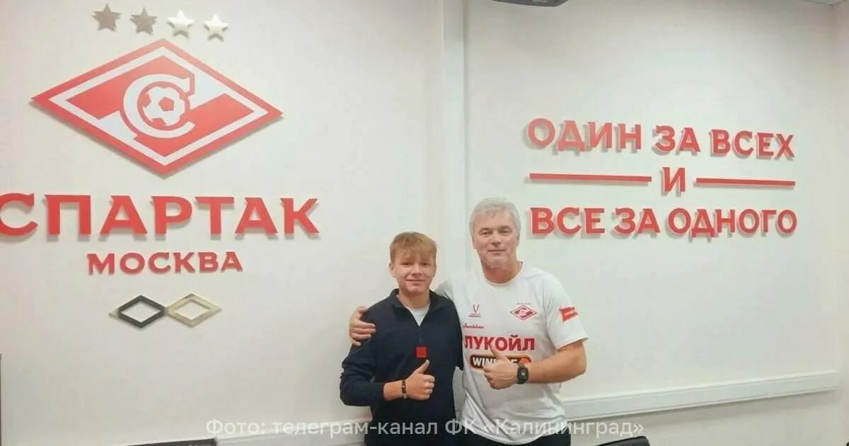 Артём Мигаль перешёл в московский «Спартак», а Дмитрий Новичков — в тольяттинский «Акрон». Руководство клуба «Калининград» отметило рост воспитанников и их перспективы.