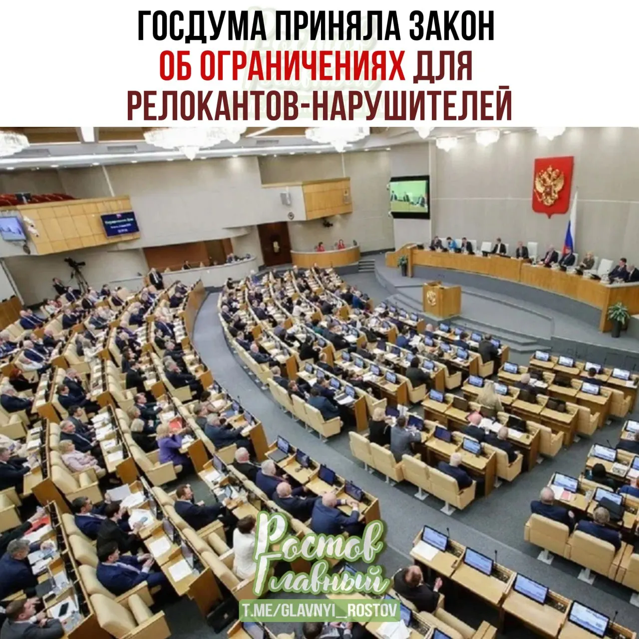 Принят закон о создании реестра для лиц, осуждённых или оштрафованных по ряду политических статей. Включённым в список заморозят счета и имущество, запретят сделки с недвижимостью и регистрационные действия с автомобилями, ограничат доступ к нотариальным и консульским услугам.