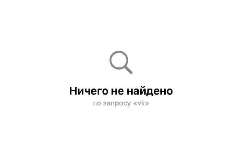 Из Google Play и App Store исчезают десятки приложений компаний, попавших под санкции за сотрудничество с силовыми структурами. Речь не о всех российских сервисах, а только о тех, кого затронули ограничения.