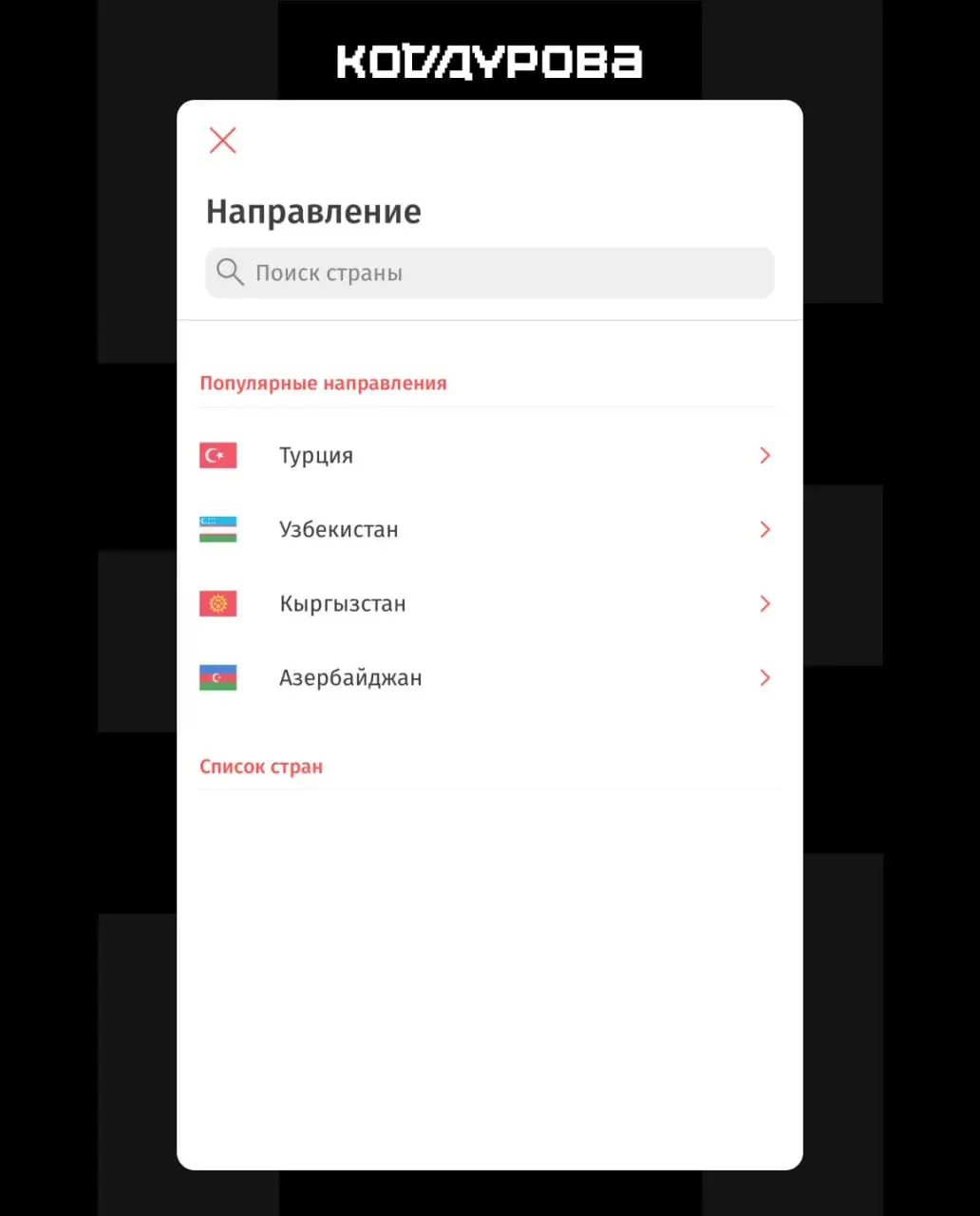 Новый пакет санкций Евросоюза привёл к сбоям в работе российских финансовых сервисов: ограничены переводы через часть платёжных систем и добавлены десятки банков в санкционные списки.