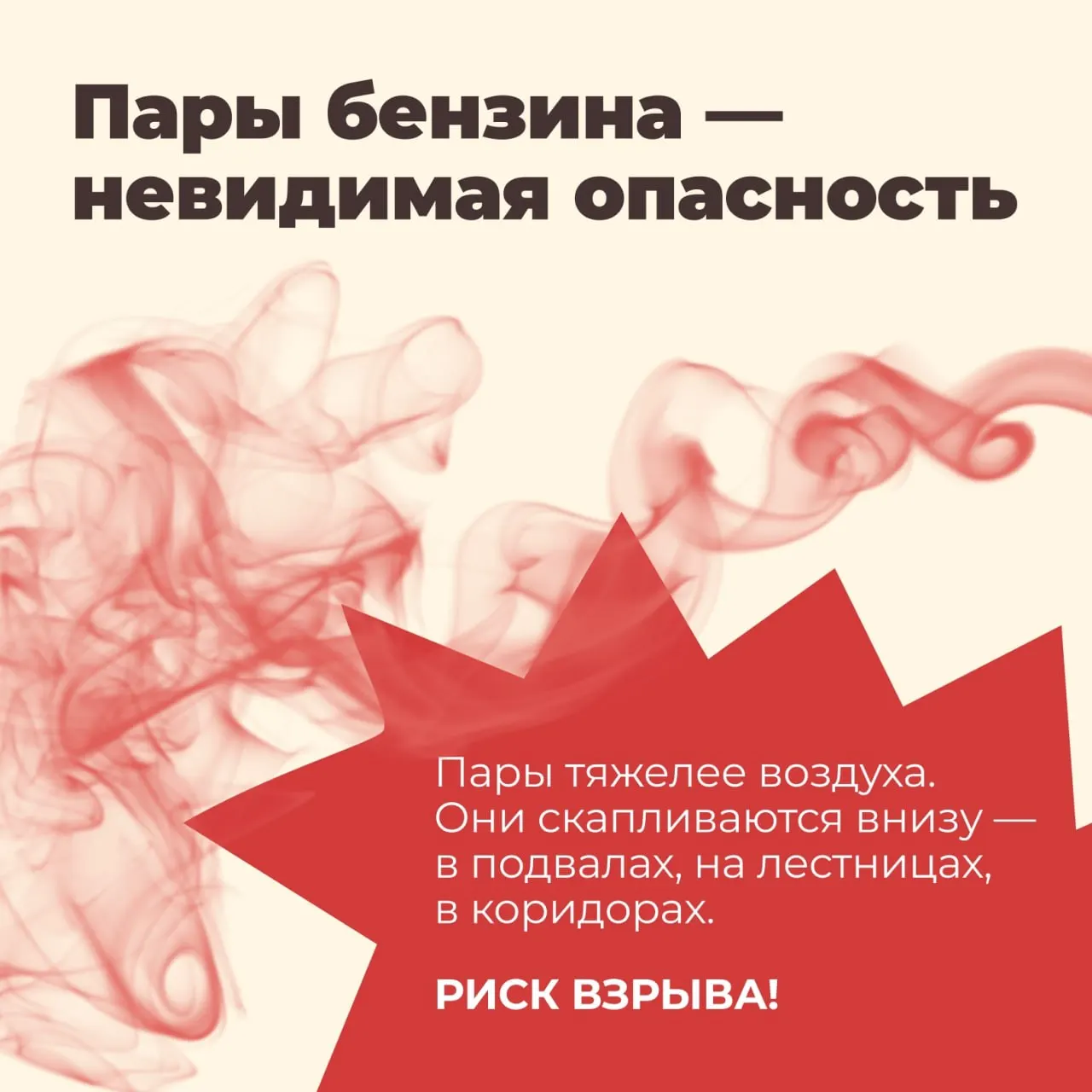 Регионам поручили объяснять населению, что дефицит бензина либо его масштаб — следствие фейков и дипфейков. В Удмуртии Центр управления регионом выпустил разъяснения и карточки о рисках хранения топлива; сеть управления стоит бюджету миллиардов.