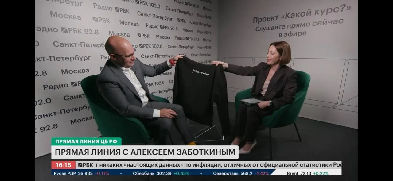 Алексей Заботкин прокомментировал появление термина «капкан Заботкина», сопоставив действия Центробанка РФ в 2022 году с политикой ФРС США в 1980-х годах и отметив экономические последствия тех решений.